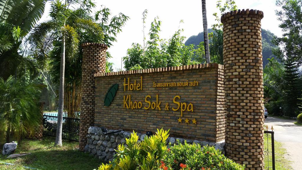 Hotel Khaosok And Spa Khao Sok National Park Zewnętrze zdjęcie